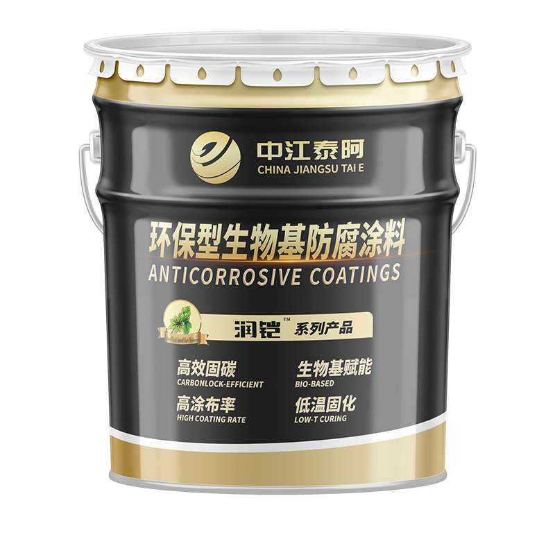 环保型生物基重防腐涂料