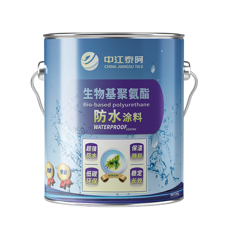 生物基聚氨酯防水涂料
