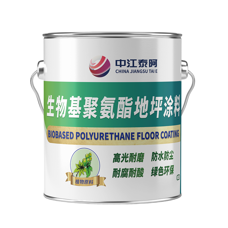 生物基聚氨酯地坪涂料