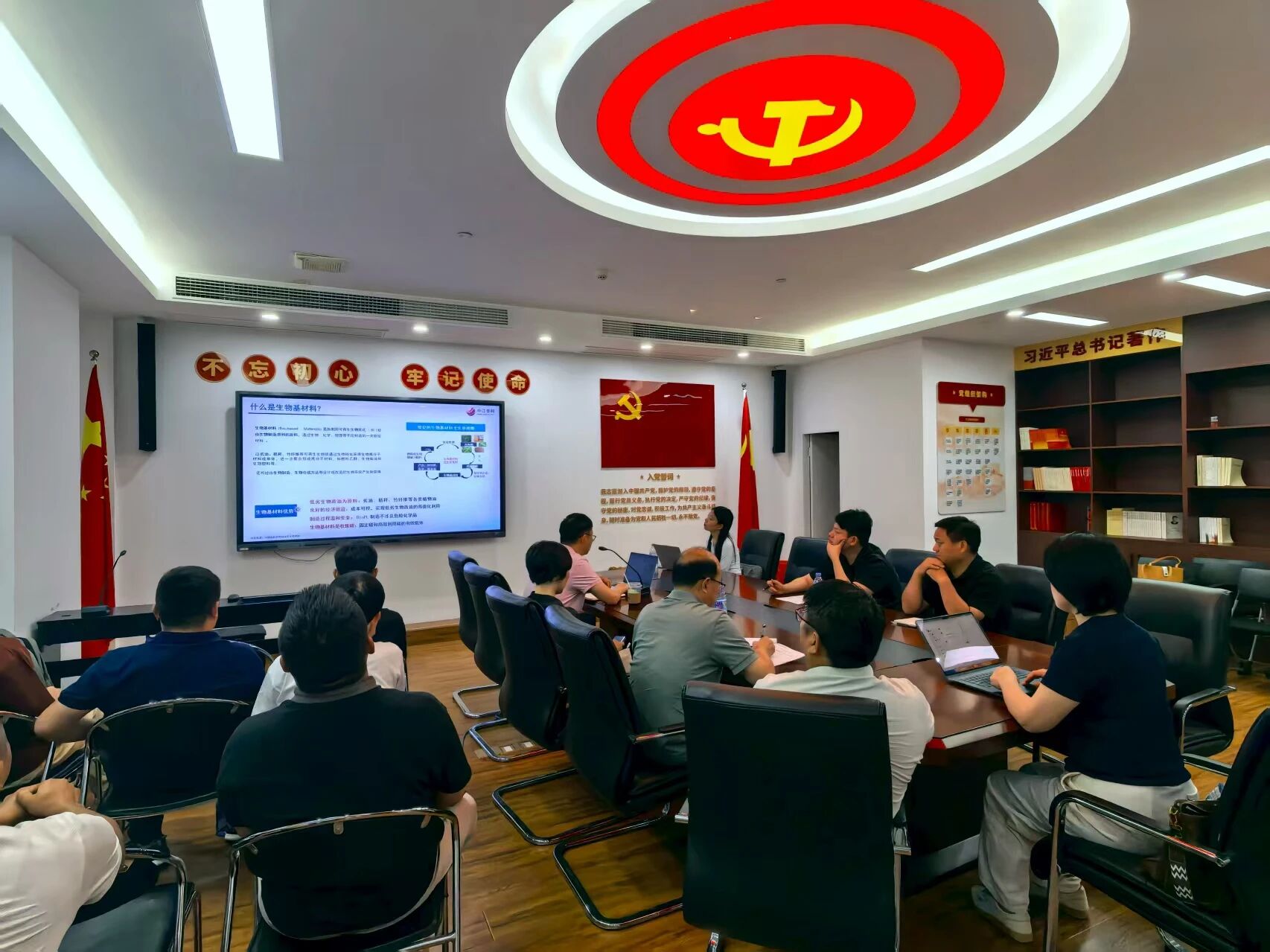 中江泰阿公司举办专题培训